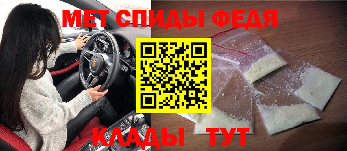 АМФ  Вход с VPN  Шелехов  Амфетамин Premium 