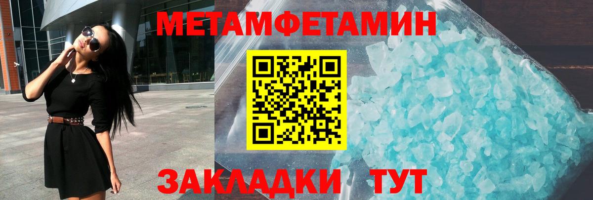 АМФЕТАМИН 98% Шелехов