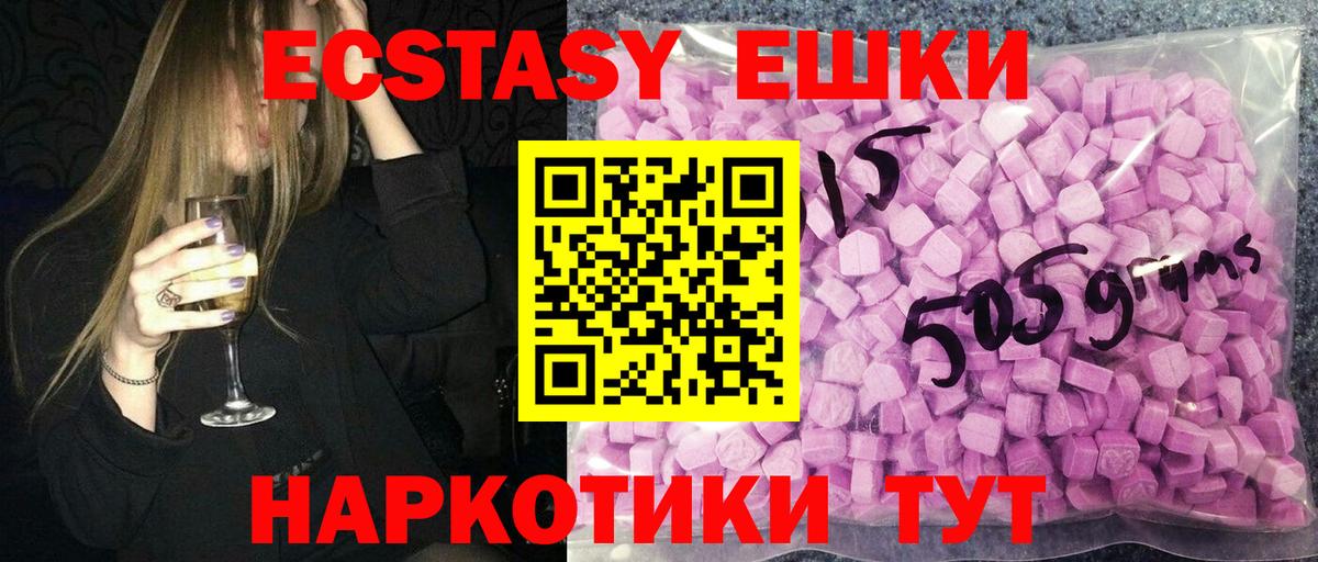 Меф МЯУ МЯУ   Канабис  Вход с VPN  COCAIN  МДМА  Шелехов  ГАШ 