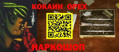 хмурый Можайск