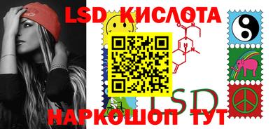 гидропоника Моздок