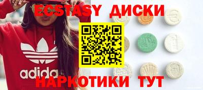 крисы Можга