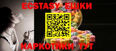 крисы Можга