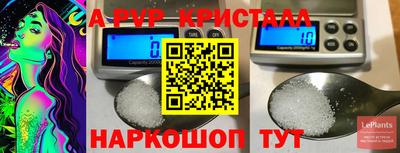 гидропоника Моздок