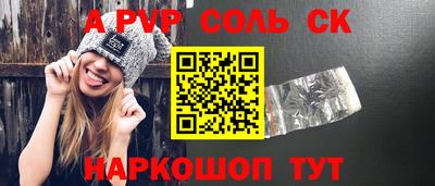гидропоника Моздок