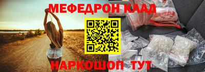 крисы Можга