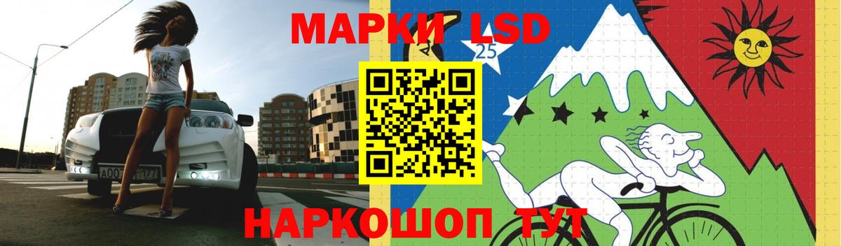 Шелехов  ЛСД экстази кислота  Лсд 25 экстази  Вход с VPN  Лсд 25 экстази кислота 