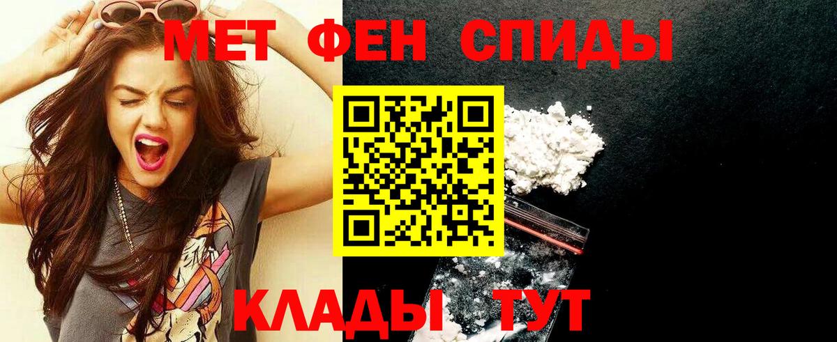 Шелехов  Первитин винт  Вход с VPN 