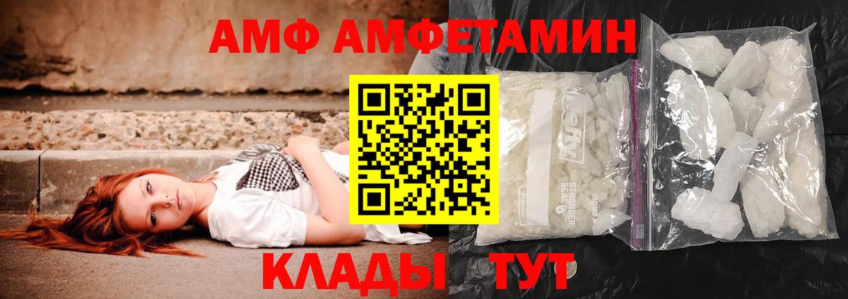 Первитин мет Шелехов