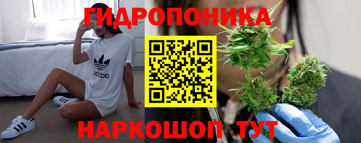МАРИХУАНА марихуана  Марихуана MAZAR  Шишки марихуана THC 21%  Шелехов  Вход с VPN 
